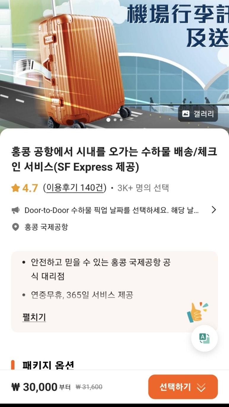 섬파트너스 이미지