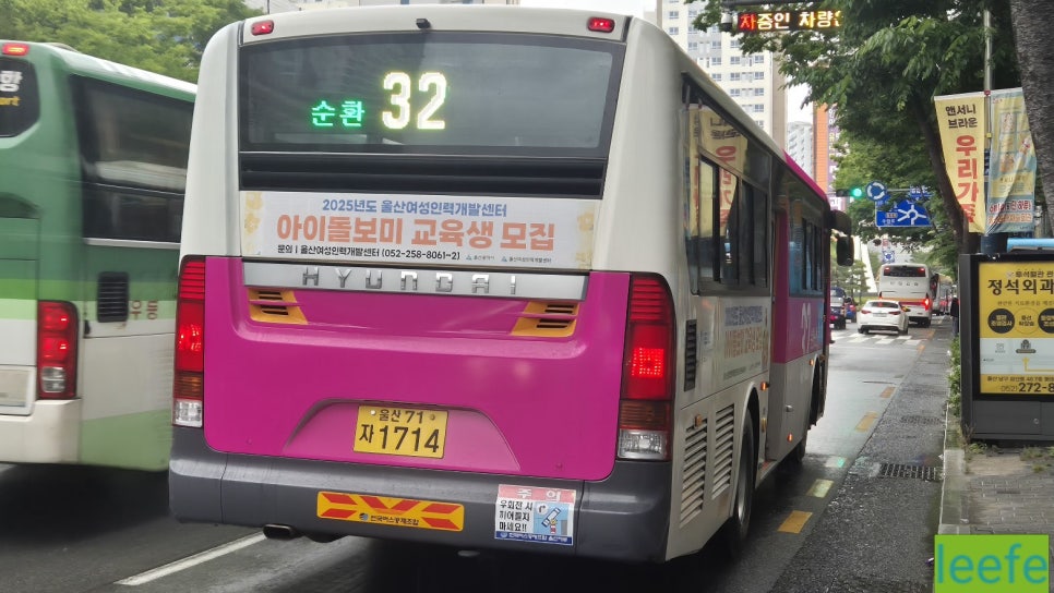 뉴서울정형외과의원 이미지