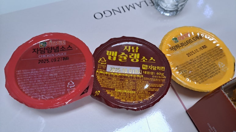 자담치킨울산천곡점 이미지