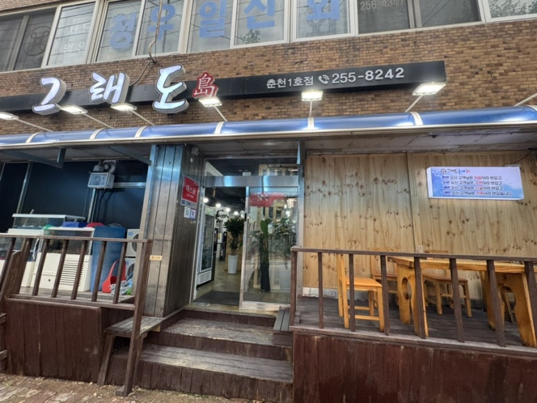 그래도좋아회 이미지