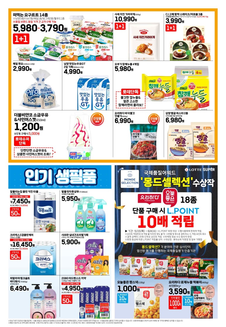 대패슈퍼 이미지