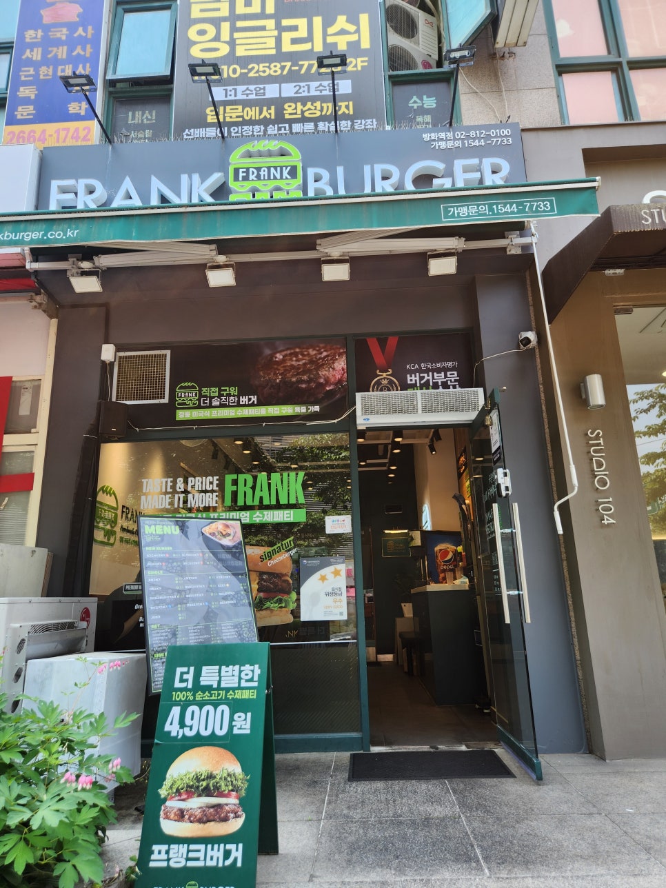 프랭크버거 방화역점 사진 8