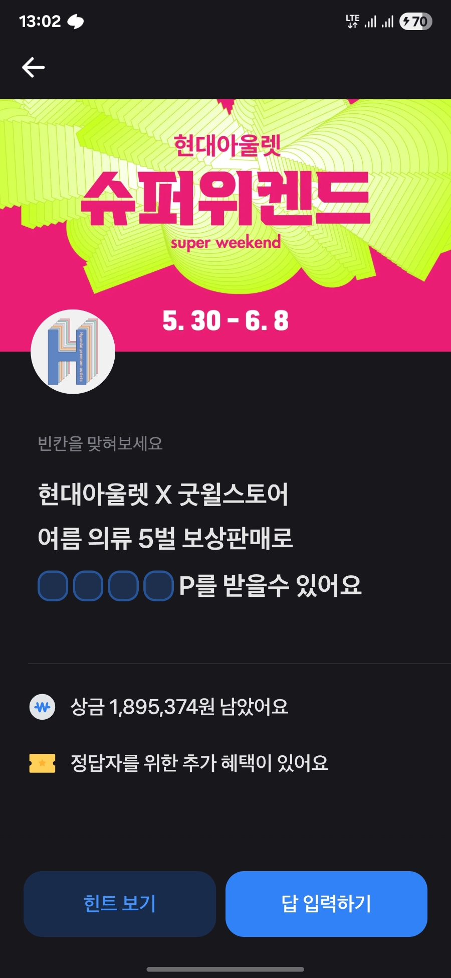 행운슈퍼 이미지