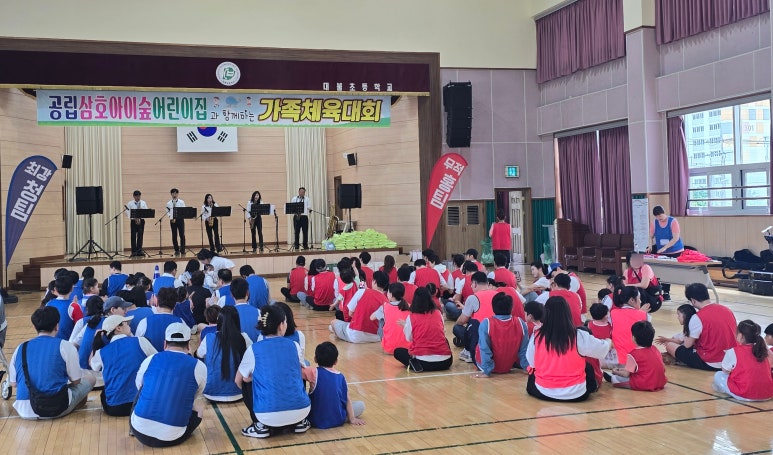 공립삼호아이숲어린이집 이미지