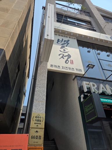 백소정제주아라점 이미지
