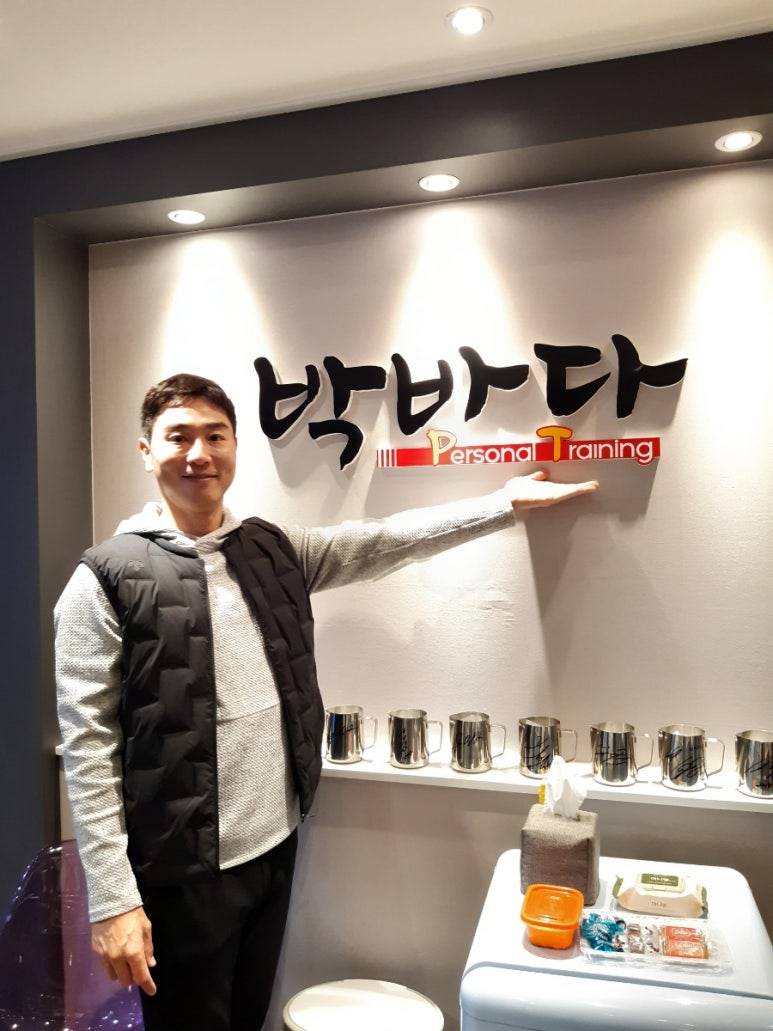 박바다PT 이미지