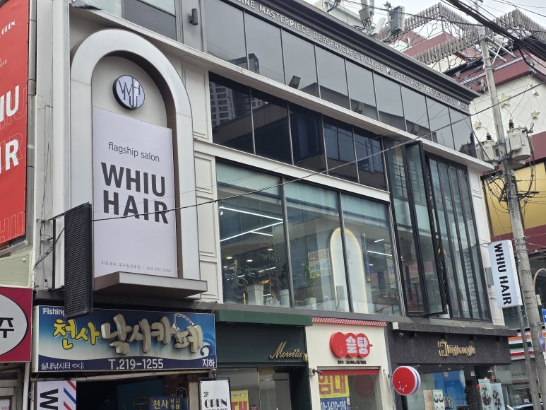 휘통신 이미지