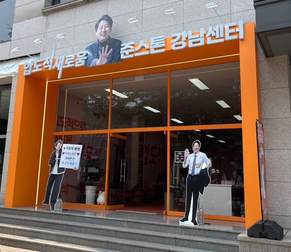 강남커피 이미지