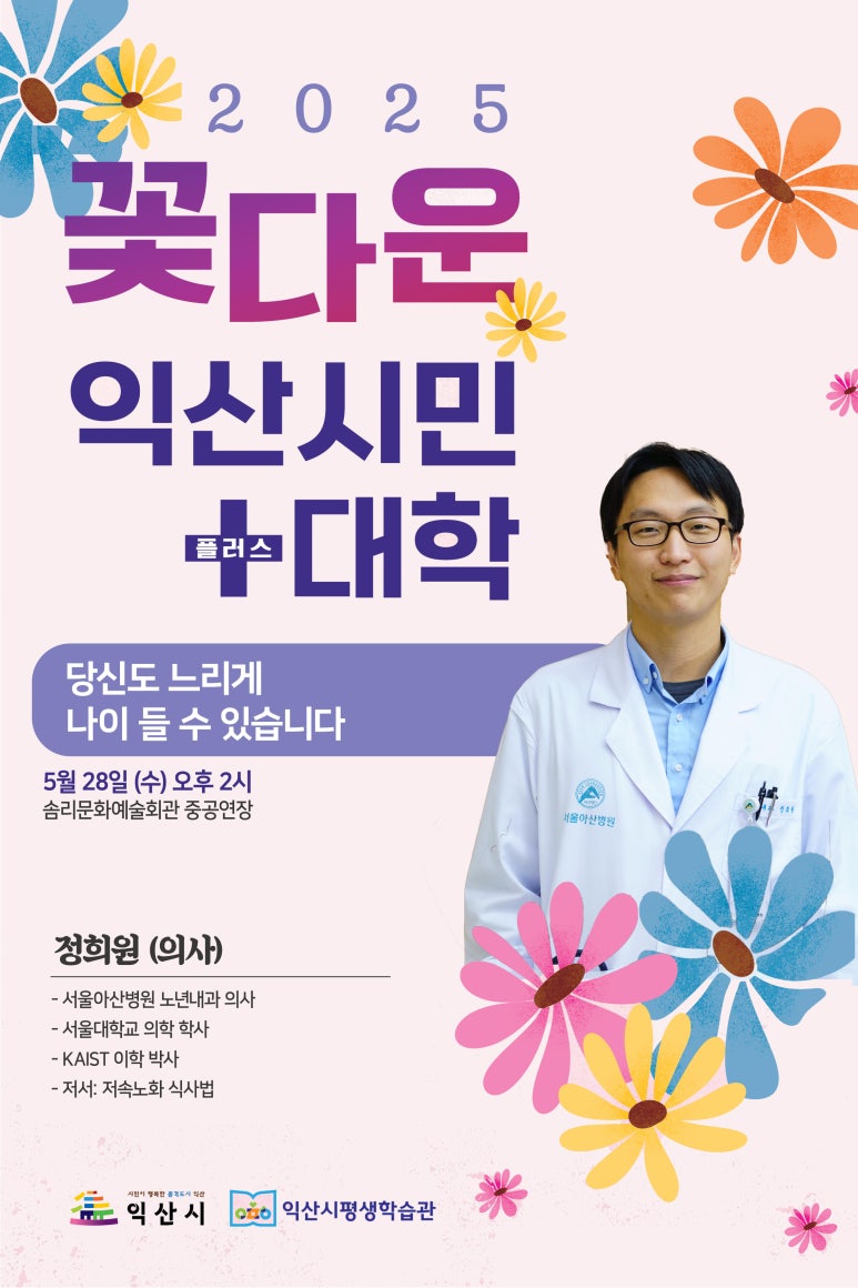 정희원 이미지