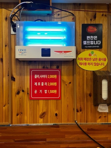 냉면과덮밥사이 이미지