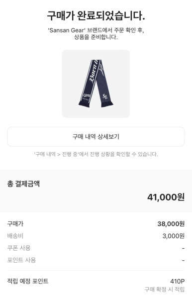 배*찬 이미지