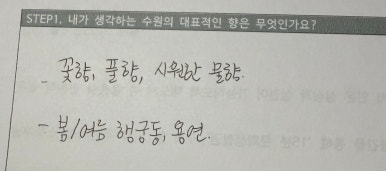 프시트 이미지