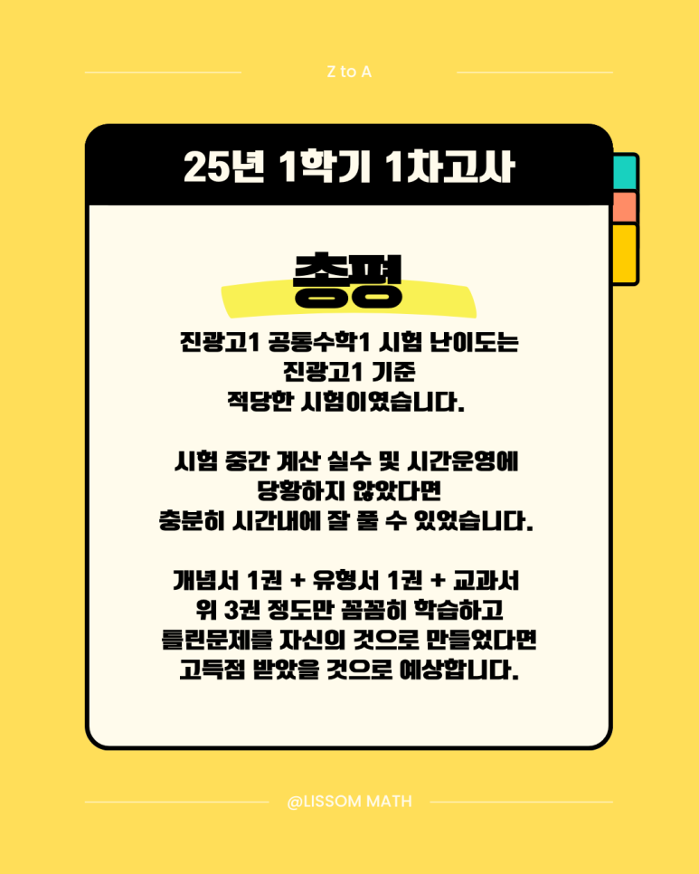 진광고사 이미지
