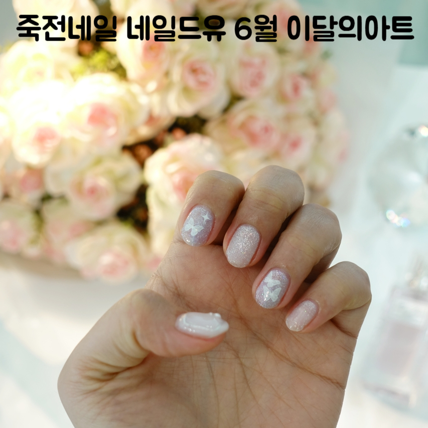 드유 이미지