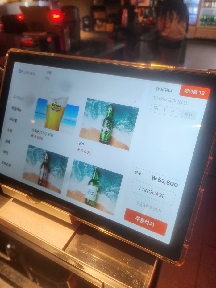 조개향 이미지