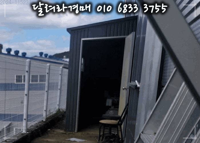 (주)좋은아침 이미지