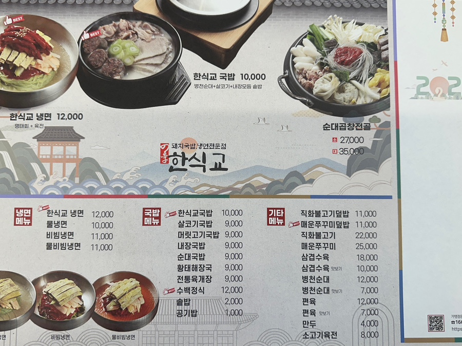 장림주유소 이미지