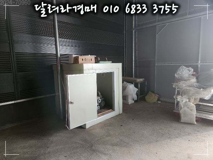 다원푸드 이미지