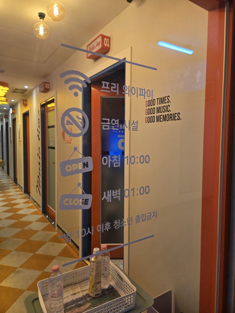 훼미리노래연습장 이미지
