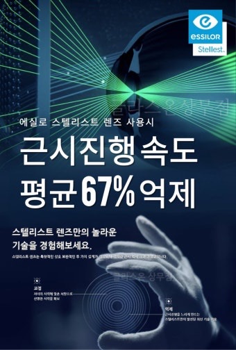 스텔 이미지