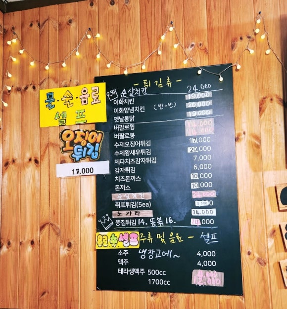 이화닭발 이미지