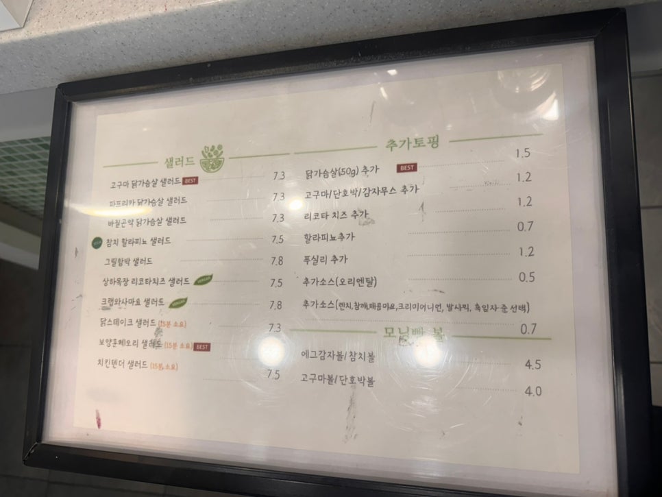 퓨로주스 이미지