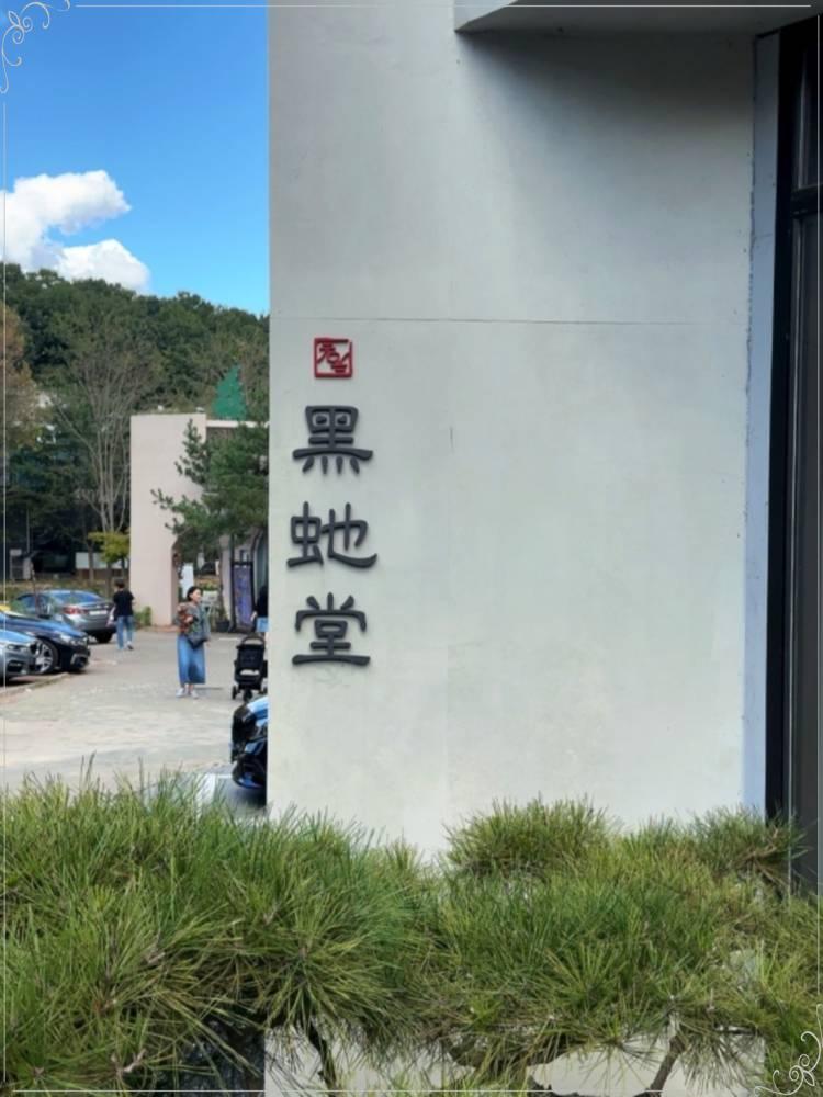 카페룰루랄라 이미지