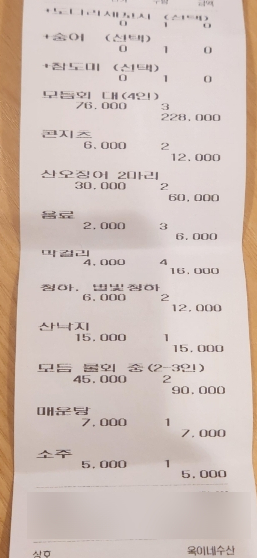 옥이네수산 이미지