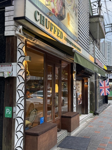 처프트 이미지