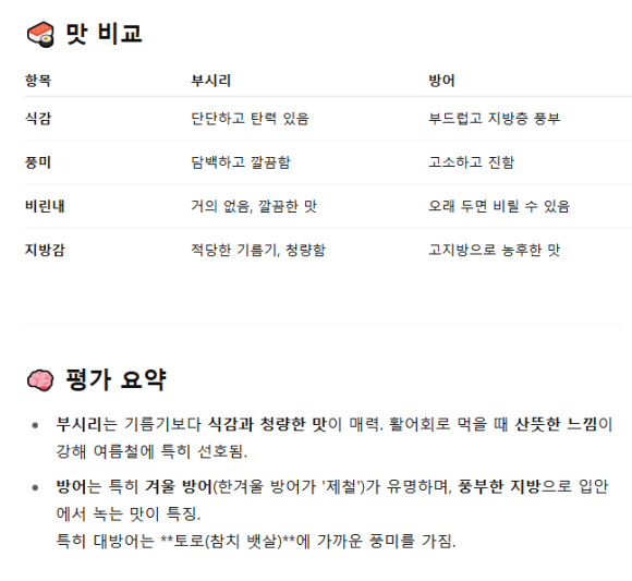 주식회사 먹깨비 이미지
