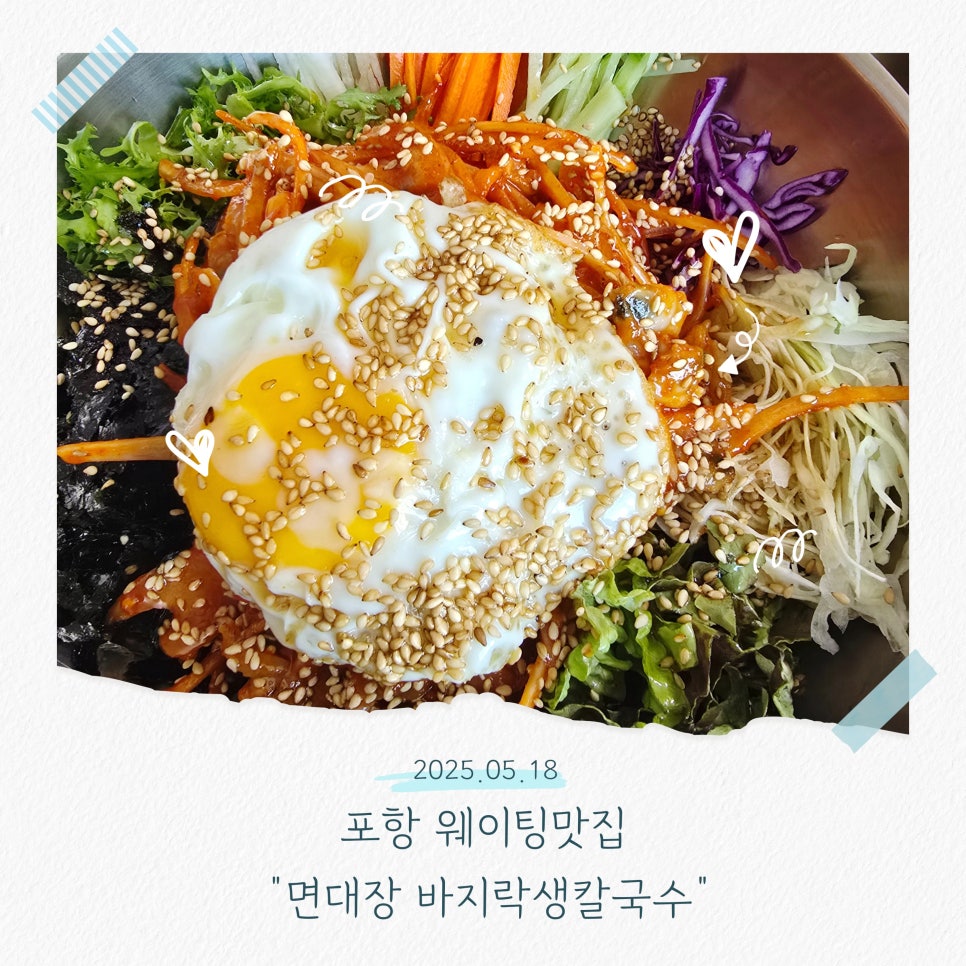 면대장 이미지