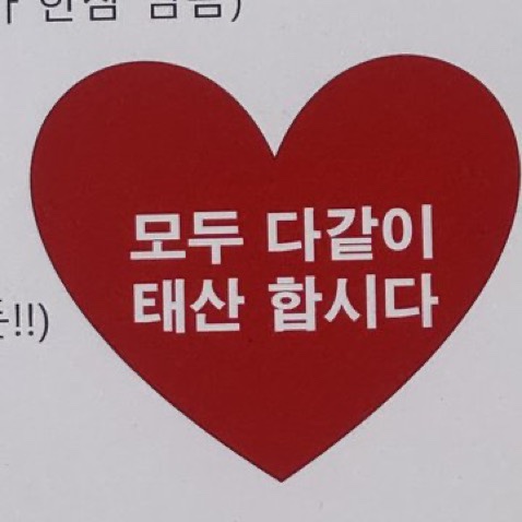 보니또 이미지