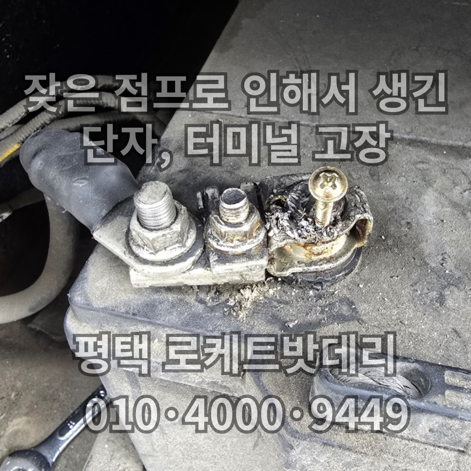 고덕밧데리 이미지