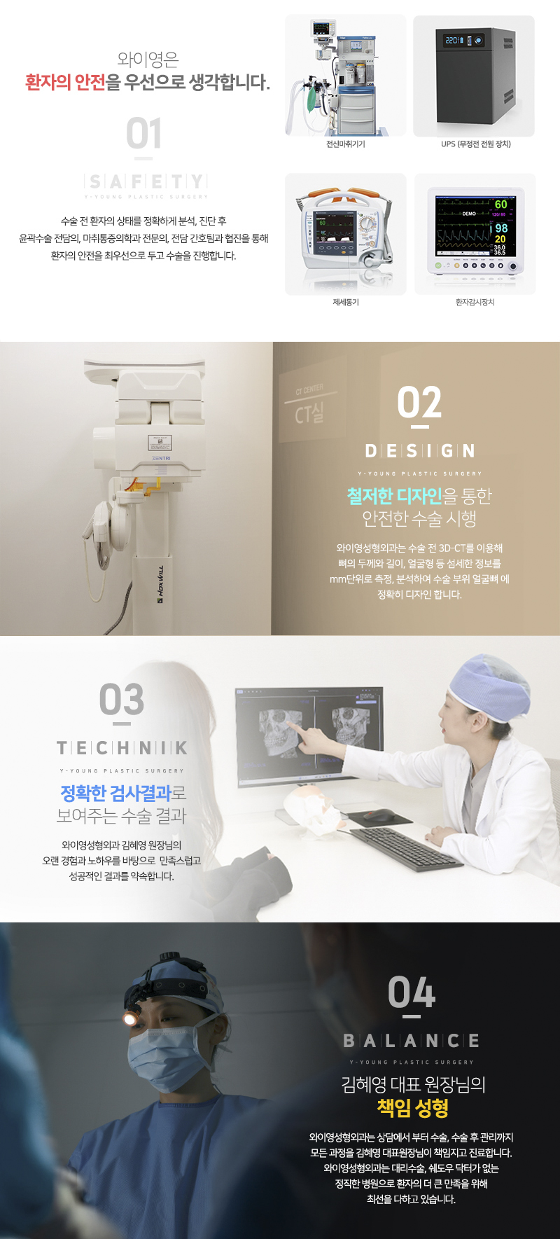 와이.영 이미지