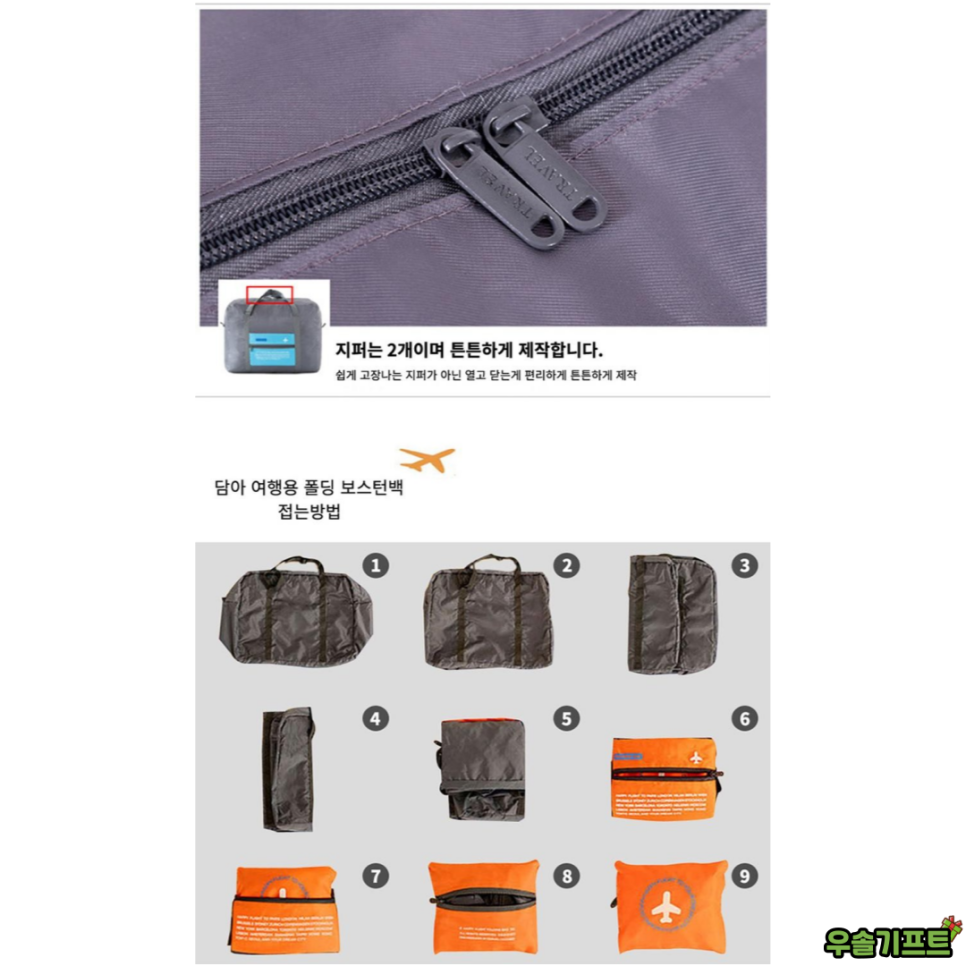 보스톤여행사 이미지
