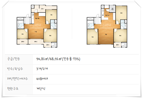 408베이 이미지