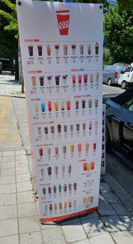 천씨씨커피울산 이미지