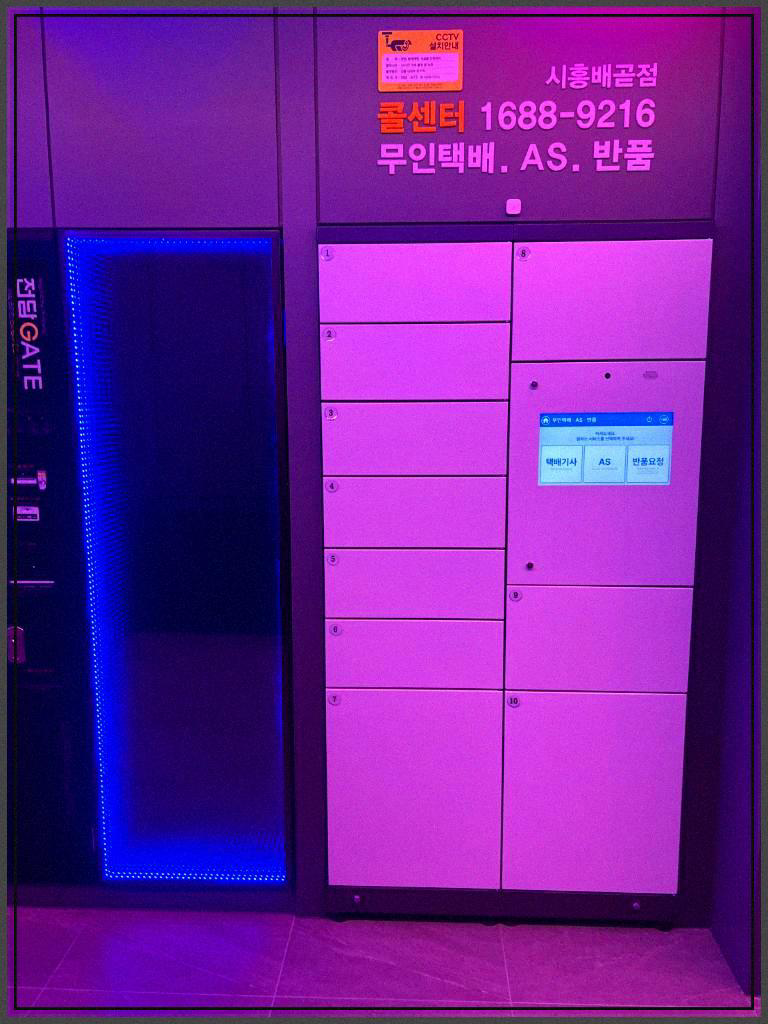 24시무인전자담배 이미지
