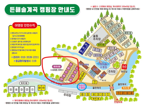 든해솔 이미지