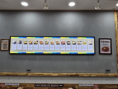 수유리우동집 구로점 사진 8