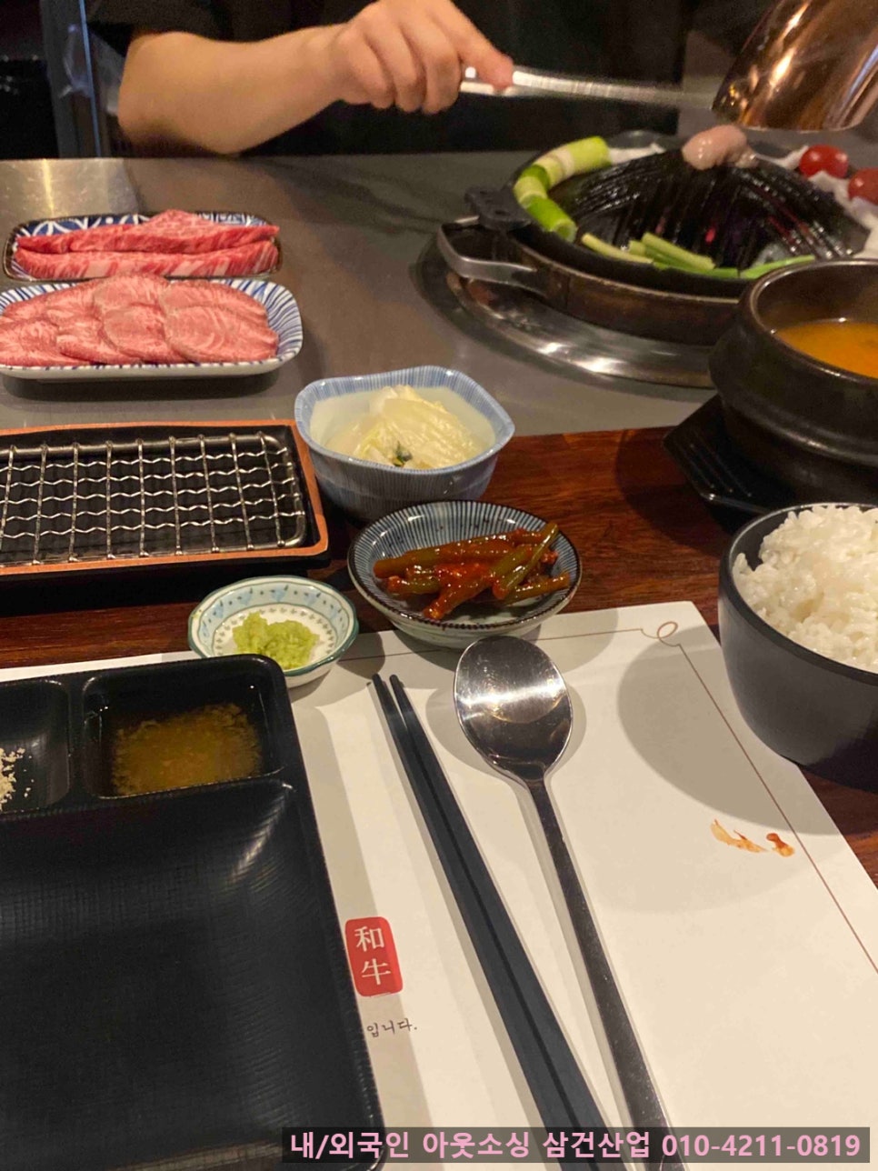 우마카 이미지