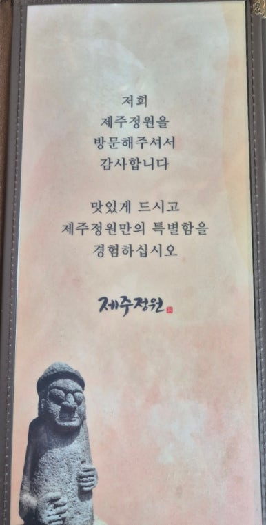 영화사 정원 이미지