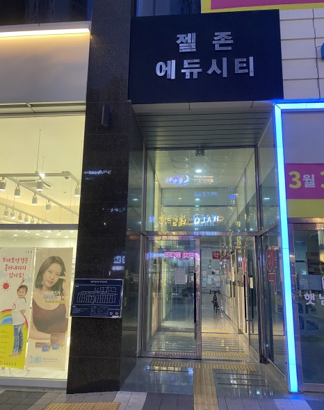 라움발레무용학원 이미지
