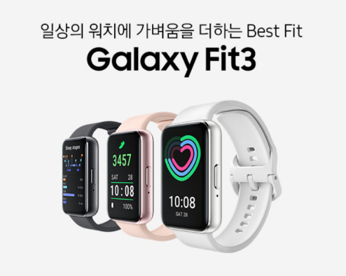 갤럭시SM 이미지