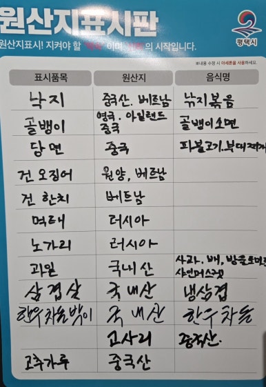 송이네포차 이미지