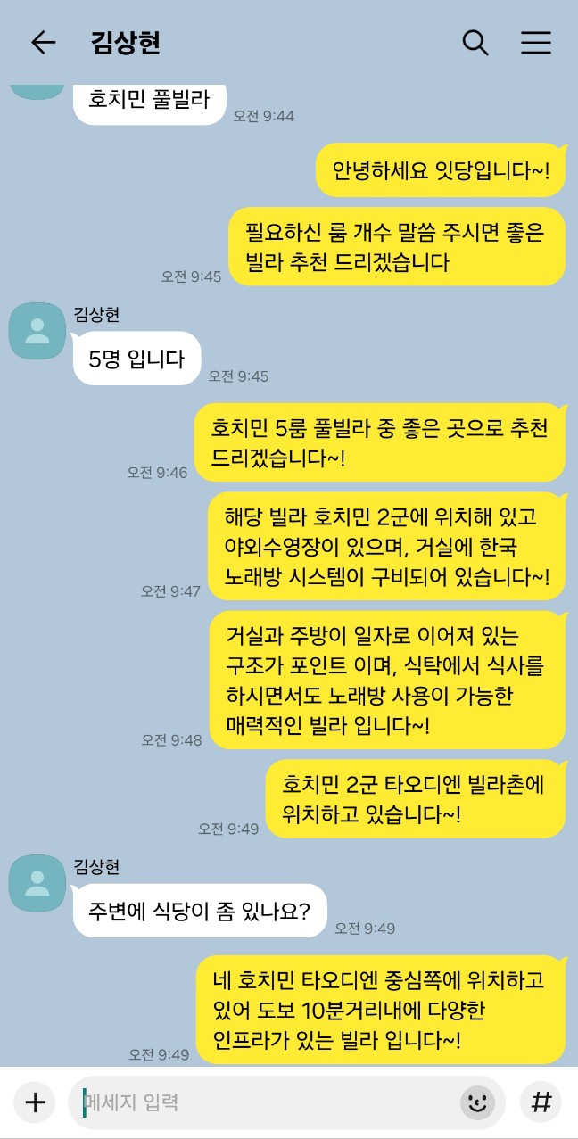 휴가풀빌라 이미지
