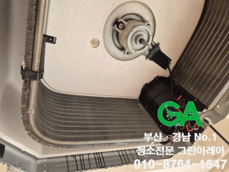 그린아레아 이미지