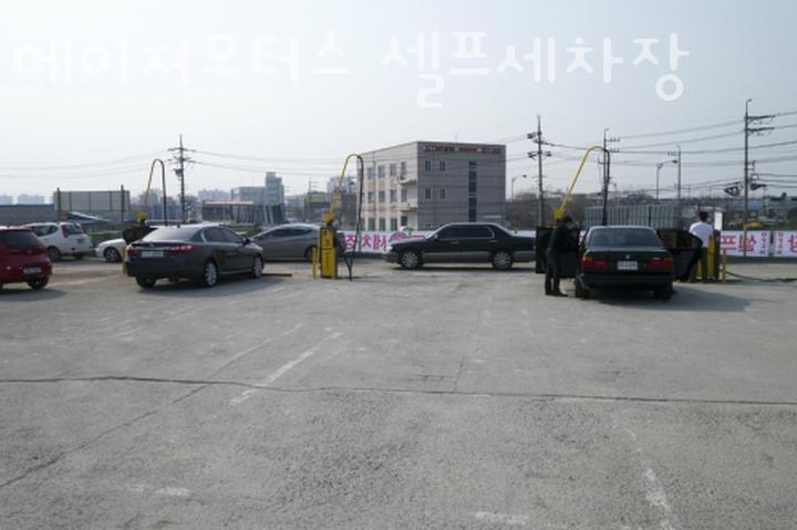 무선셀프세차장 이미지