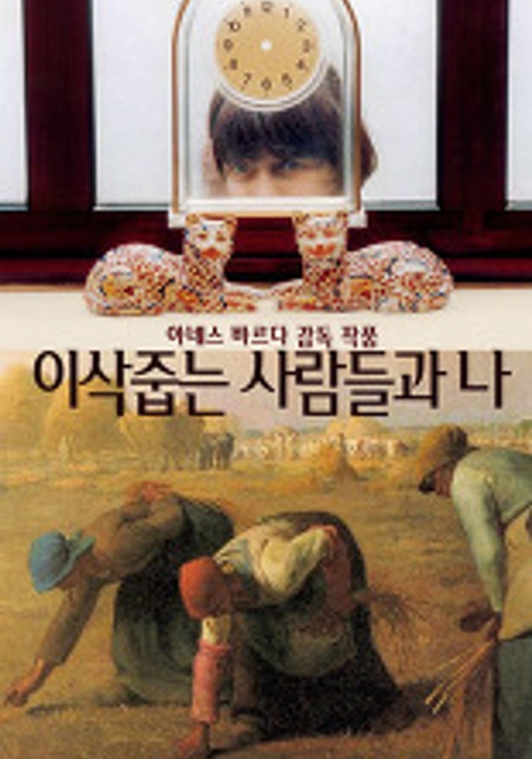 아녜스아트 이미지