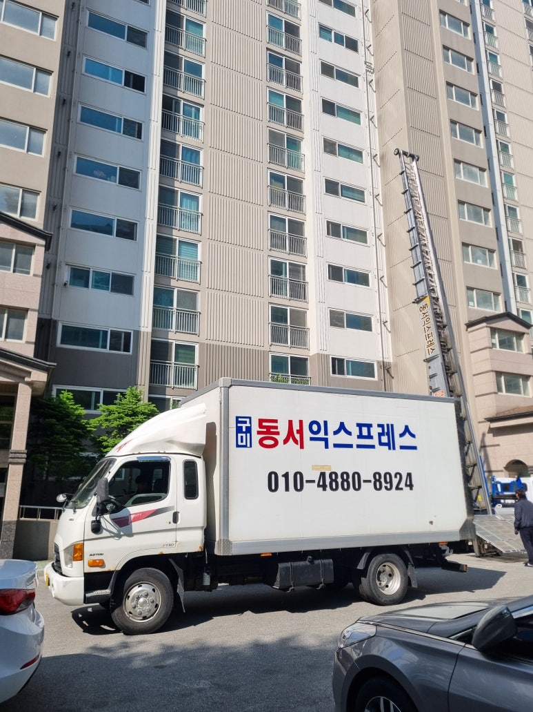 동서가구구미 이미지